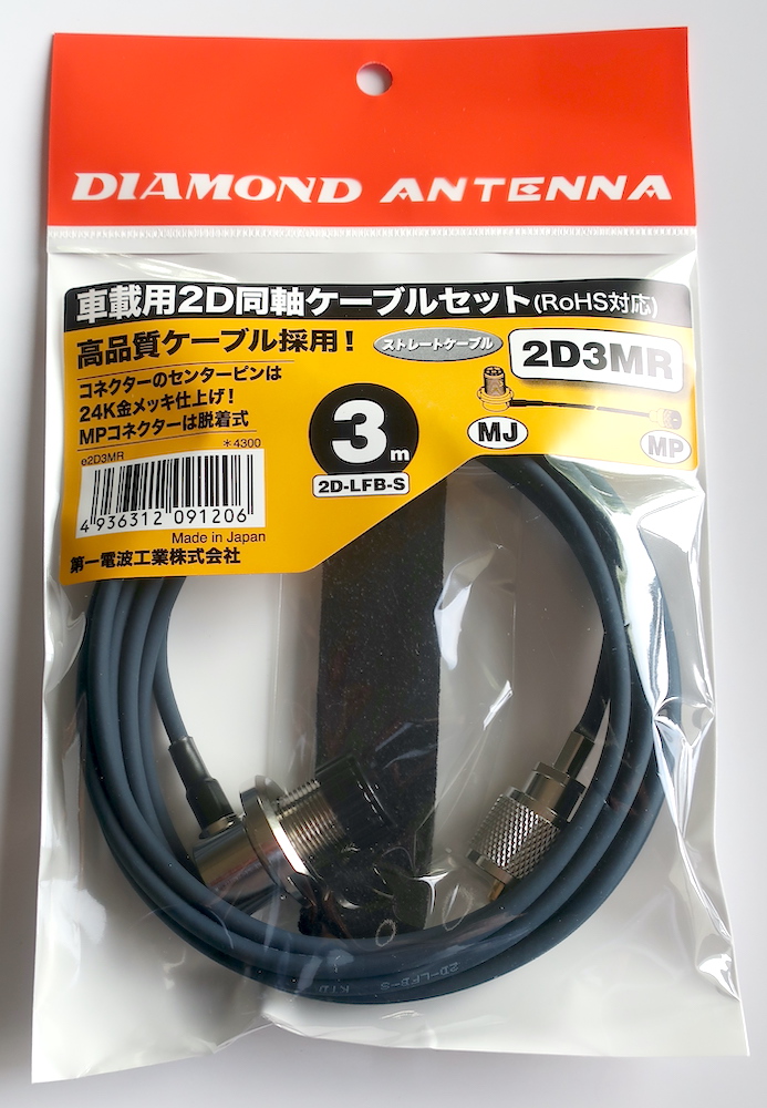 SANWA SUPPLY アンテナケーブル 同軸ケーブル 10m 4K対応 8K対応