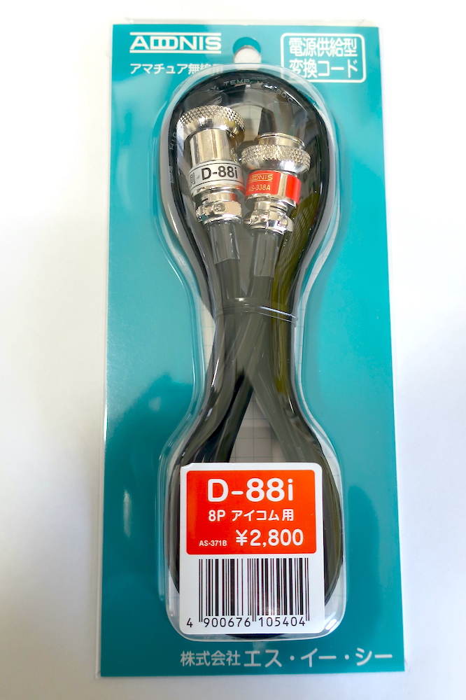 D-88i.jpg