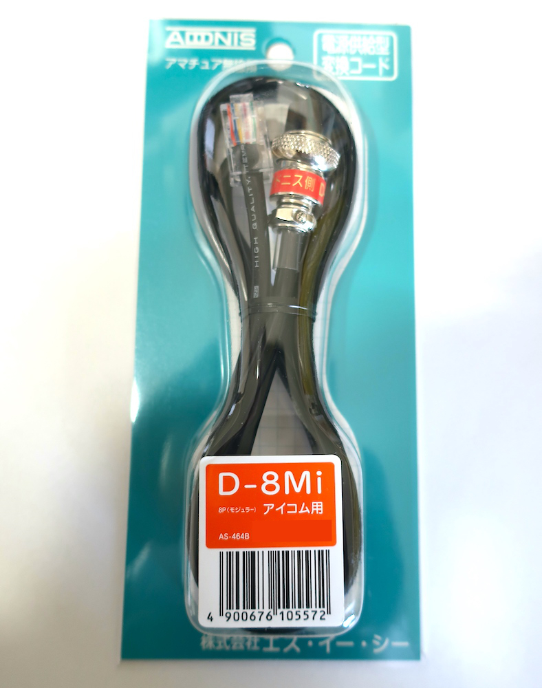 D-8Mi】アドニス - 周辺機器, モービルマイク | 東名電子株式会社