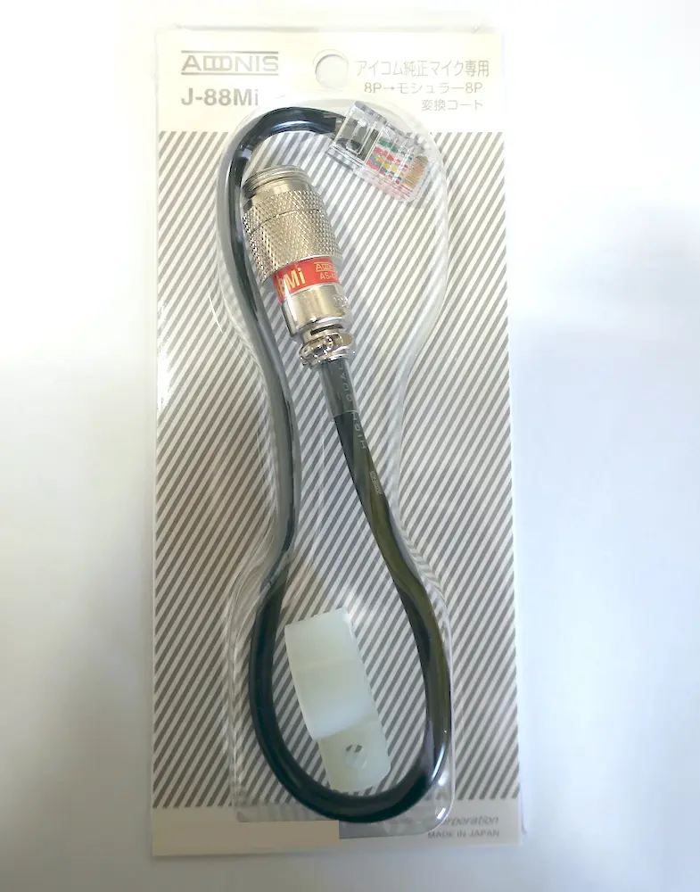 【新品 未使用】アマチュア無線機 横着マイク ロング アマチュア無線 新品 > 周辺機器 > モービルマイク 商品一覧 | 東名