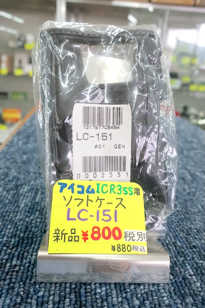ICOM 【特価品】LC-151