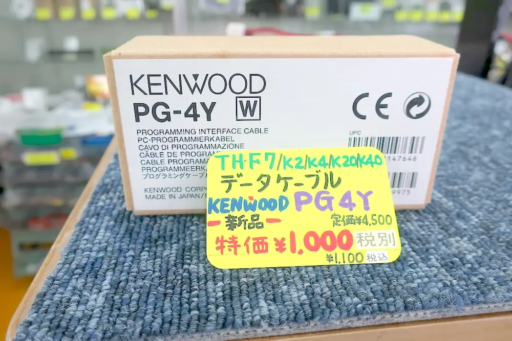 KENWOOD 【特価品】PG-4Y