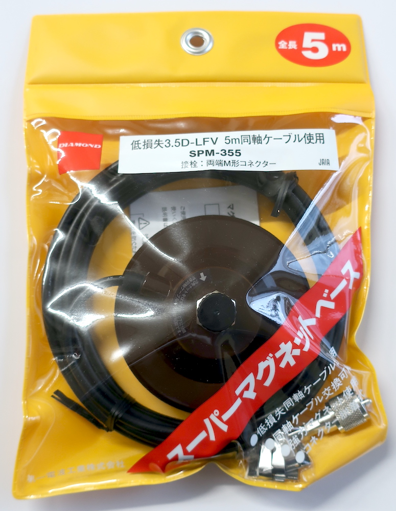 r*i様 パーソナルアンテナ　万能基台付き！ 2b923xwv9n_0.jpg