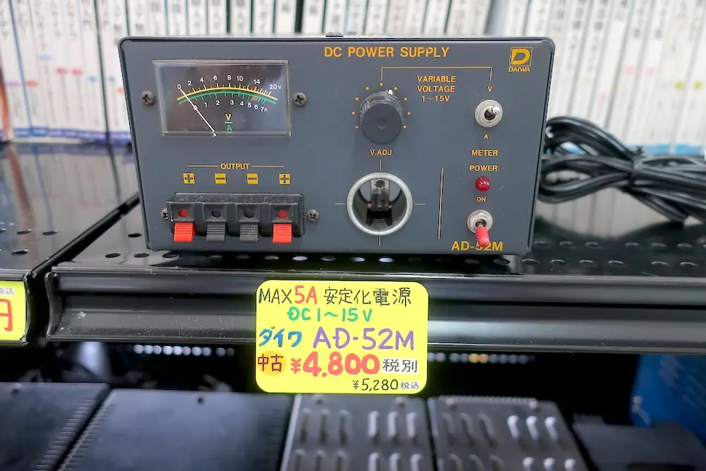 DAIWA AD-52M