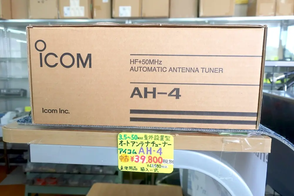 ICOM AH-4