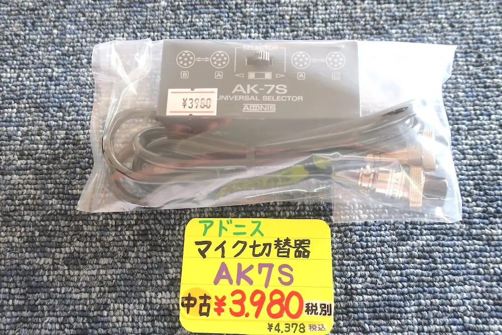 アドニス AK-7S