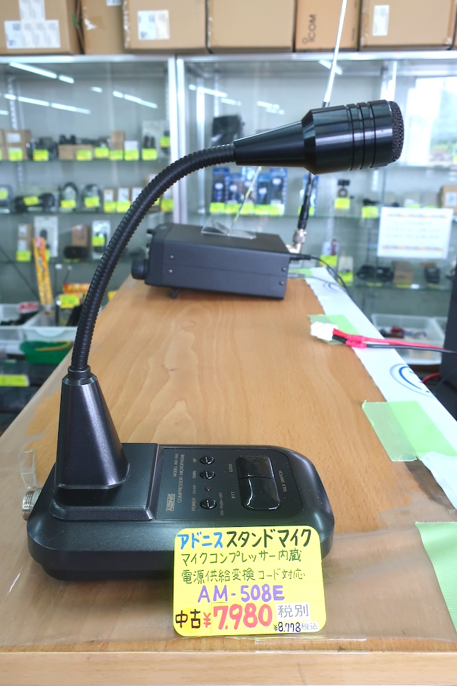 中古品]【AM-508E】アドニス - 周辺機器, HF機用オプション