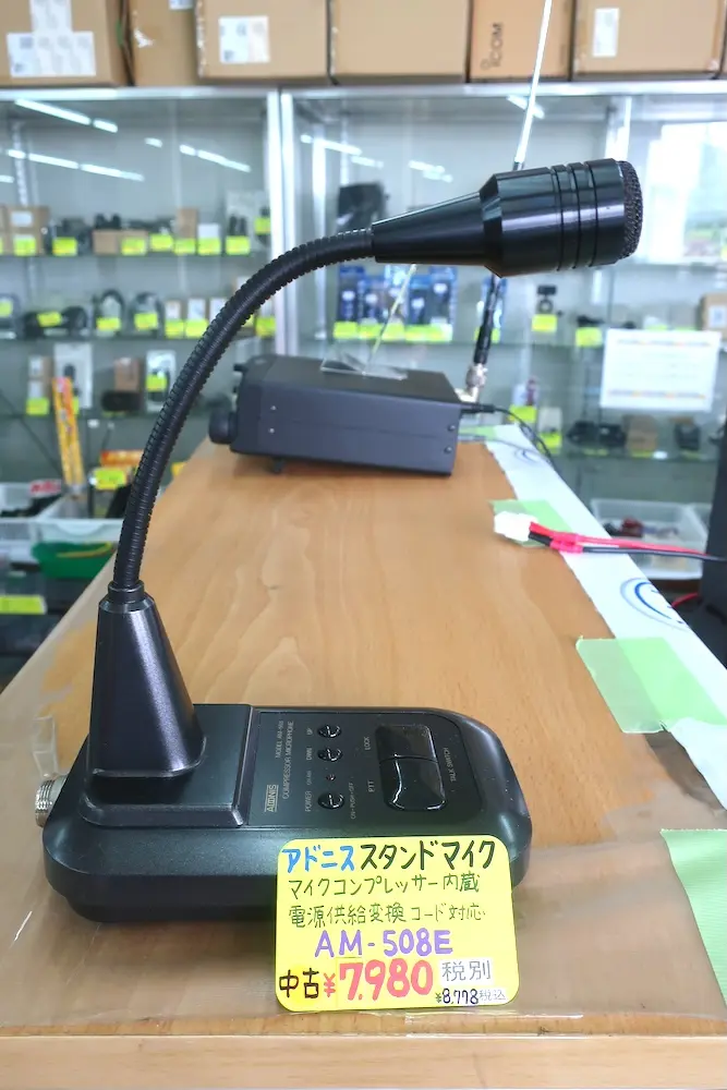 ADONIS AM-508 マイクロフォン 中古品 - メルカリ
