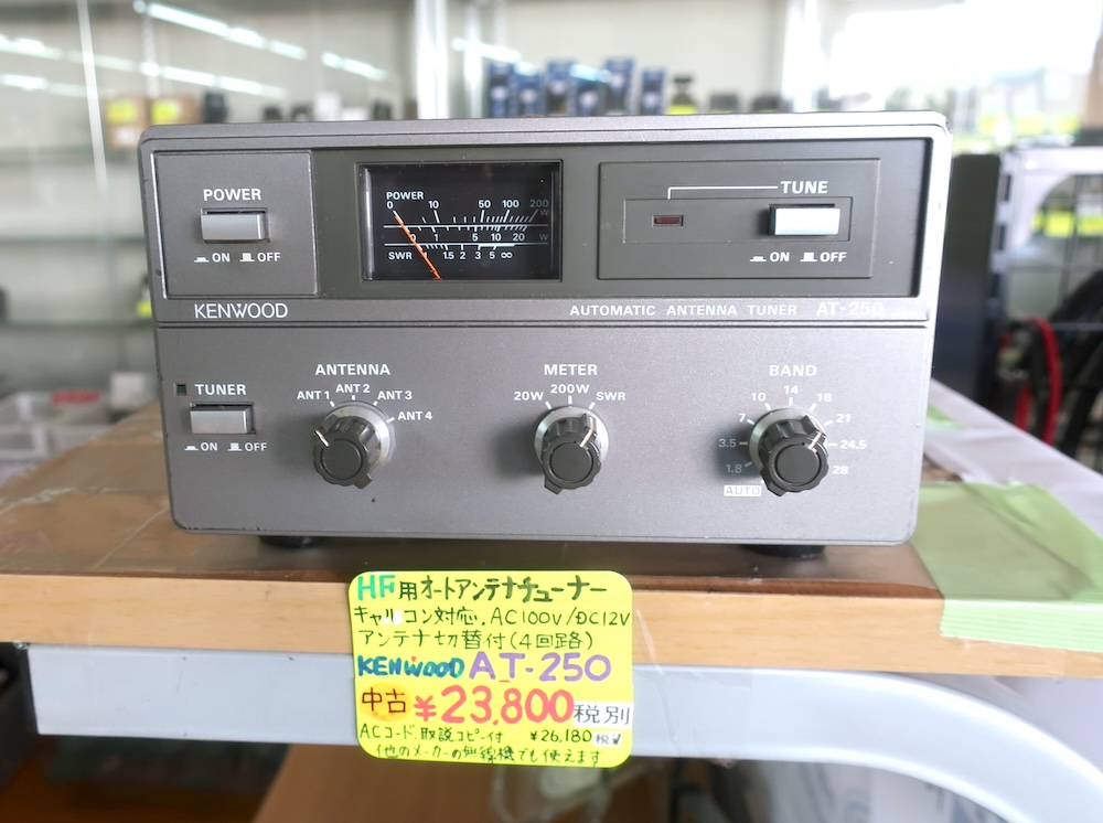 中古品]【AT-250】JVC KENWOOD - 周辺機器, HF機用オプション
