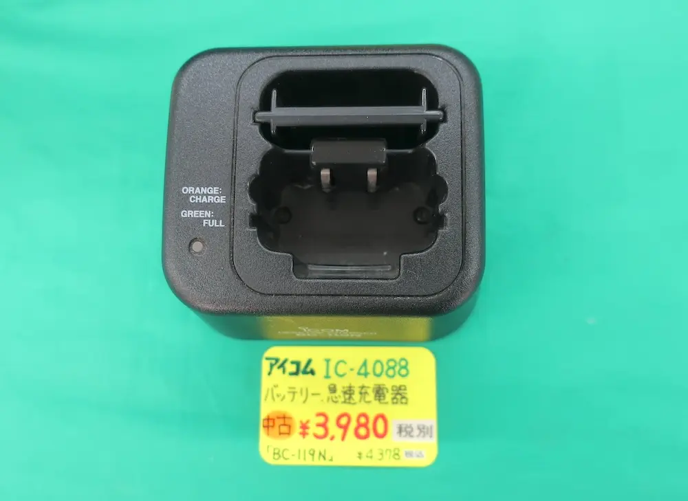 ICOM BC-119N