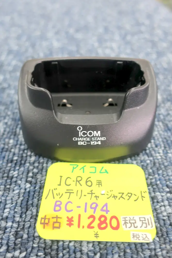 ICOM BC-194