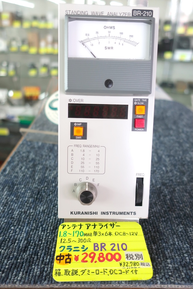 クラニシ アナライザー BR-210 中古品]【BR-210】クラニシ - 周辺機器, 測定器（SWRメーター