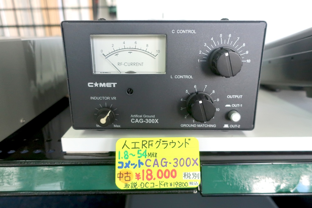 CAG-300X_250921.jpg