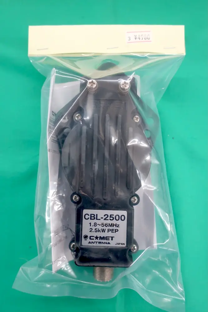 COMET CBL-2500