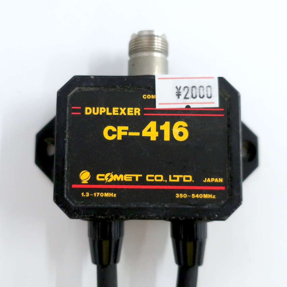 中古品]【CF-416】COMET - アンテナ, アンテナ周辺機器 | 東名