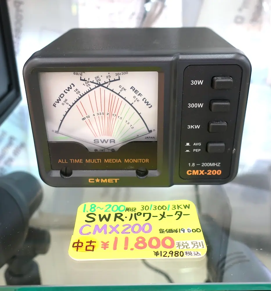 アマチュア無線 中古品 > 周辺機器 > 測定器（SWRメーター