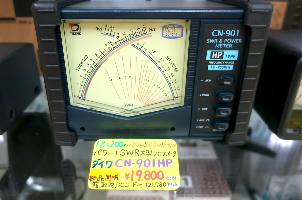 CN-901HP_251208.jpg