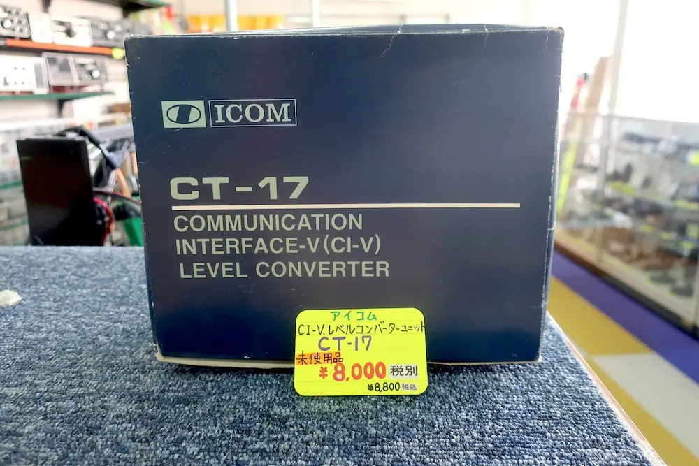 ICOM CT-17