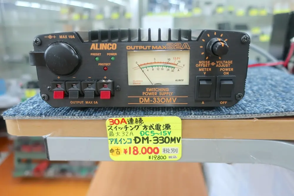 ALINCO DM-330MV