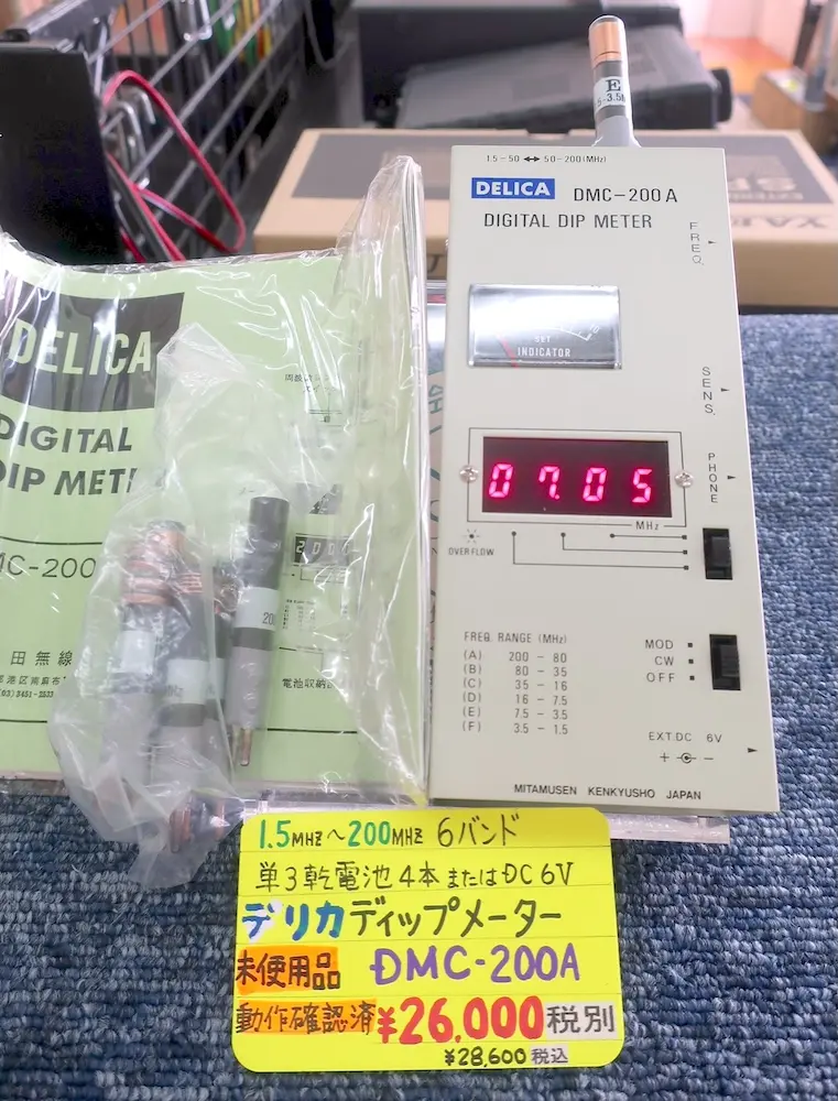 DELICA DMC-200A