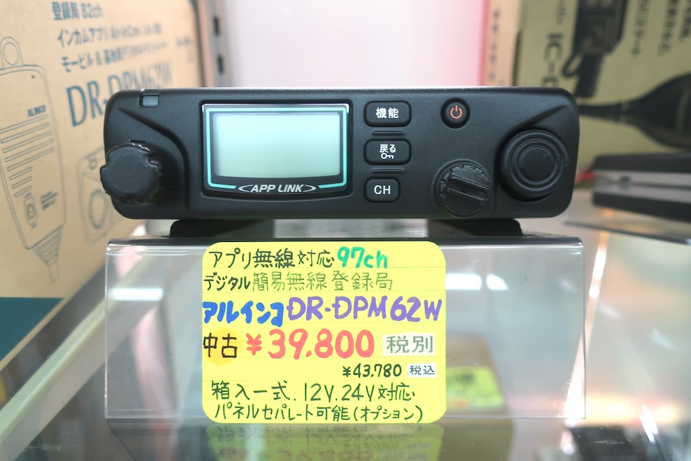 ta　デコ電 41TW4A0klnL.jpg_BO30,255,255,