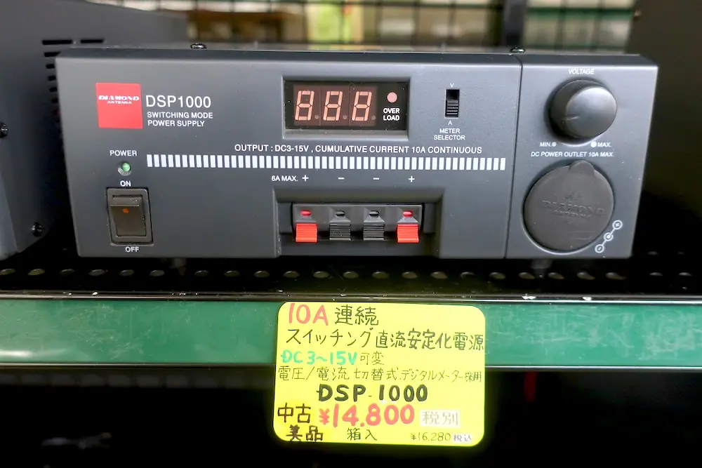 Yahoo!オークション -「dsp-1000」の落札相場・落札価格
