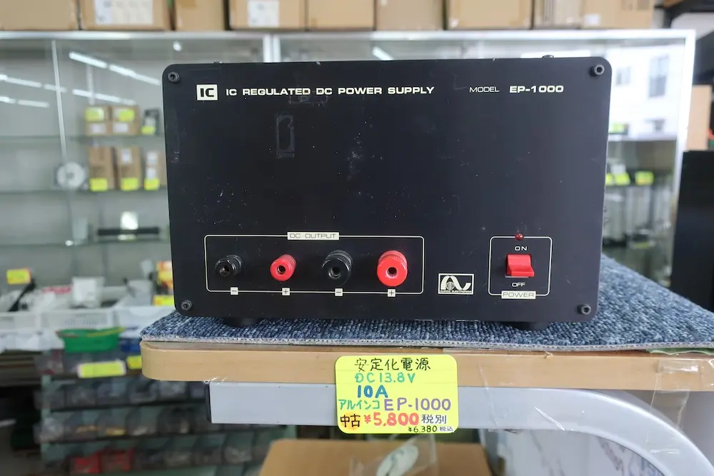 ALINCO EP-1000