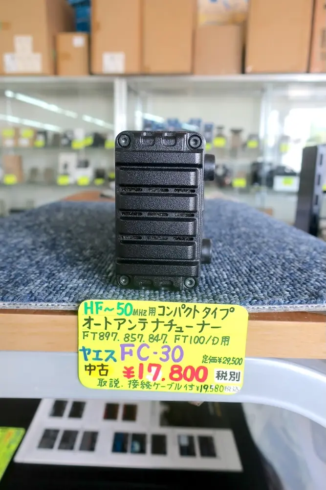 YAESU FC-30