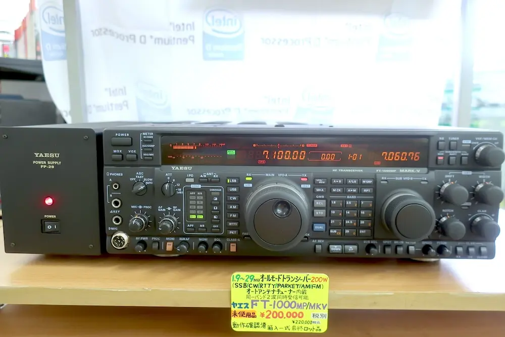 YAESU FT-1000MP/MKV