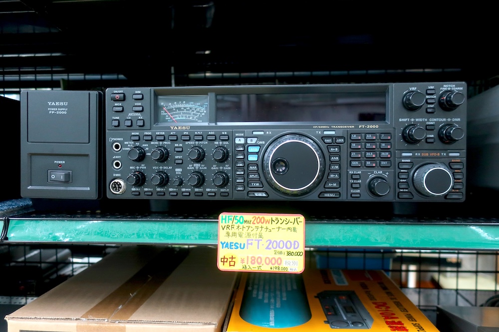 中古品]【FT-2000D】YAESU - 無線機, HF/50MHz オールモード