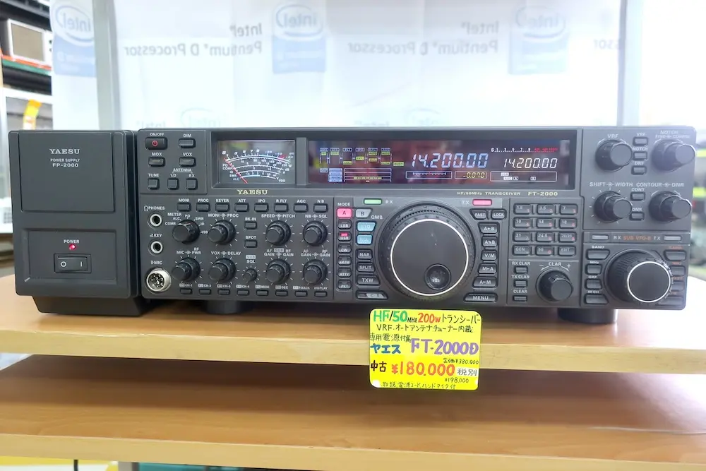 YAESU FT-2000D