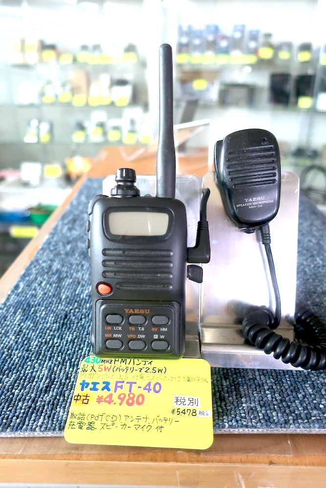 YAESU FT-50 トランシーバー 144/430M　ハンディ マイク電源付 YAESU FT-50 トランシーバー 144/430M ハンディ マイク電源付 - メルカリ