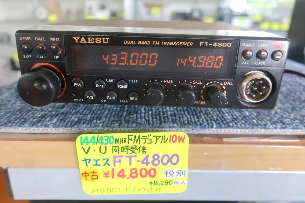 YAESU FT-4800