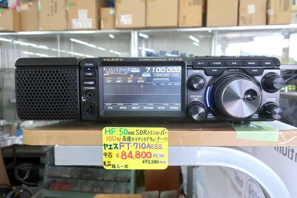 FT-710Aess_250816.jpg