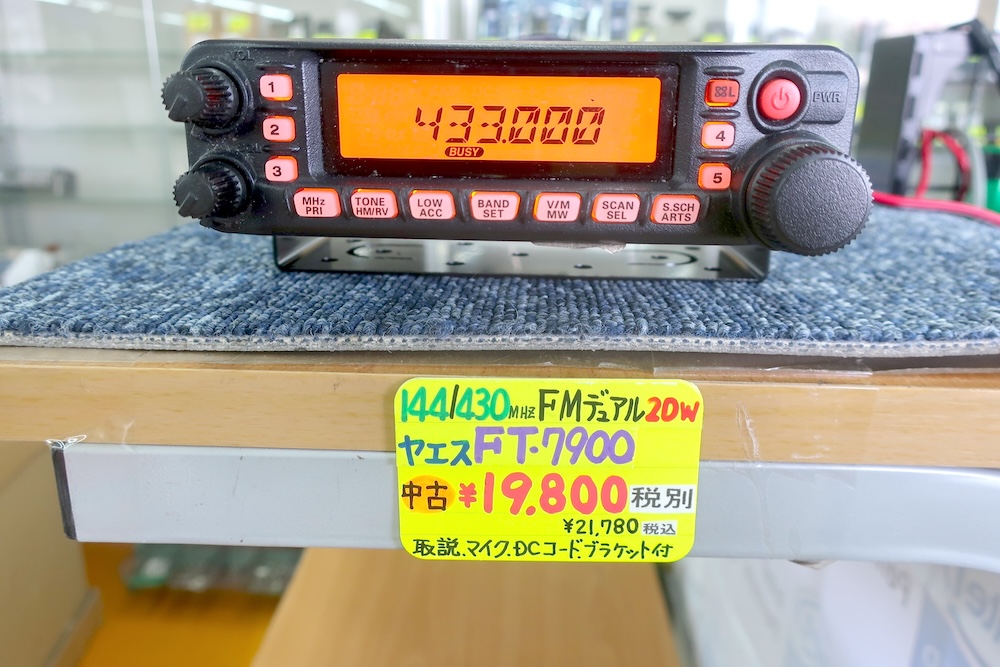 FT-7900_260329.jpg