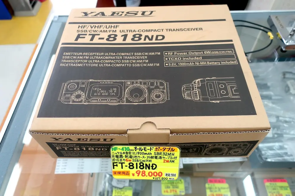 YAESU FT-818ND