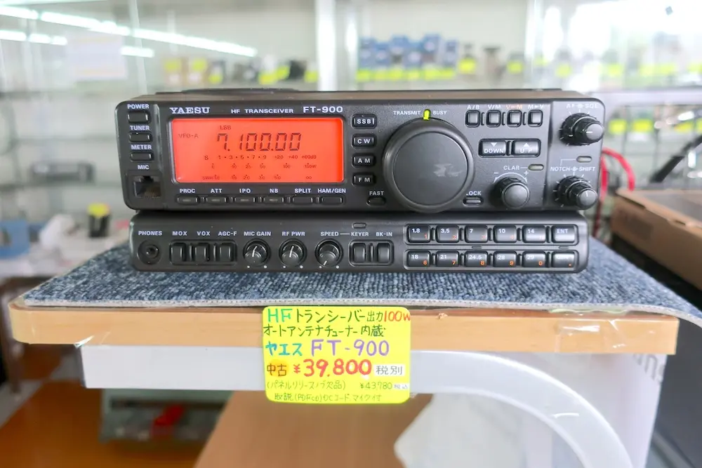 YAESU FT-900
