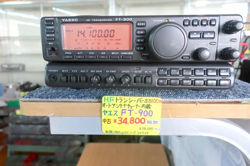 YAESU FT-900