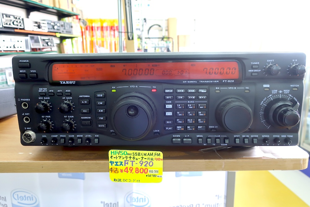 ヤエス　アマチュア無線機　　 ＨＦ/50MHz　FT-920 YAESU FT-920 HF/50MHz 100W All Mode Ham Radio Transceiver