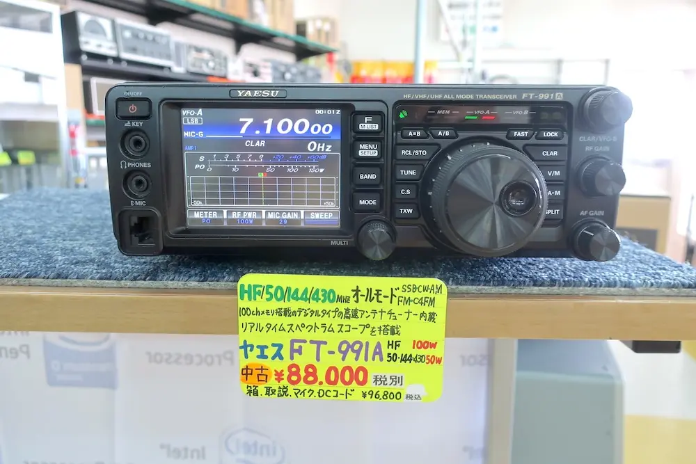 YAESU FT-991A
