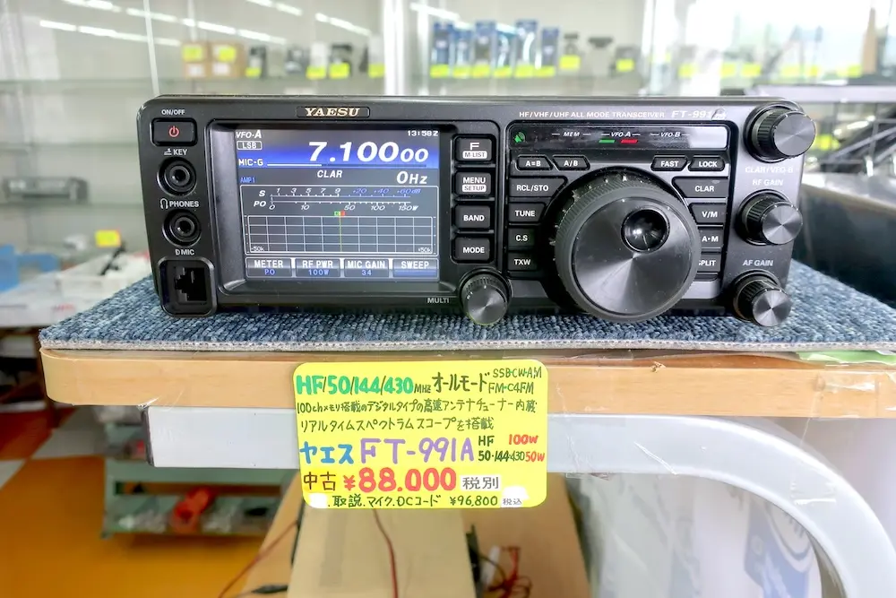 YAESU FT-991A