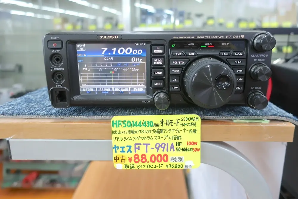 YAESU FT-991A