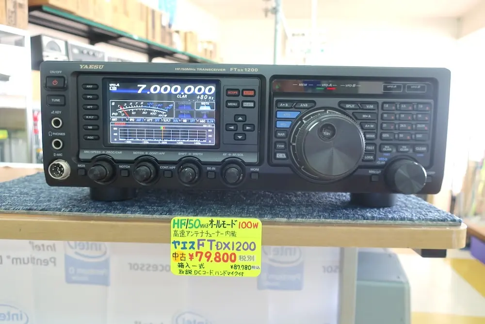 YAESU FTDX1200