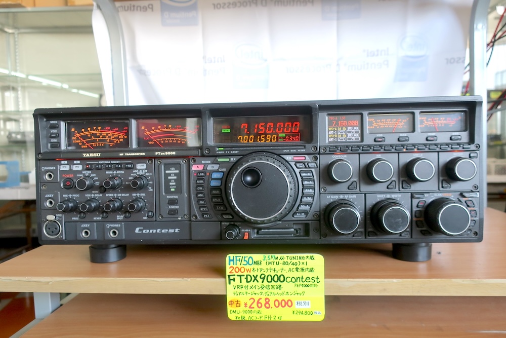 FTDX9000Contest_260611.jpg