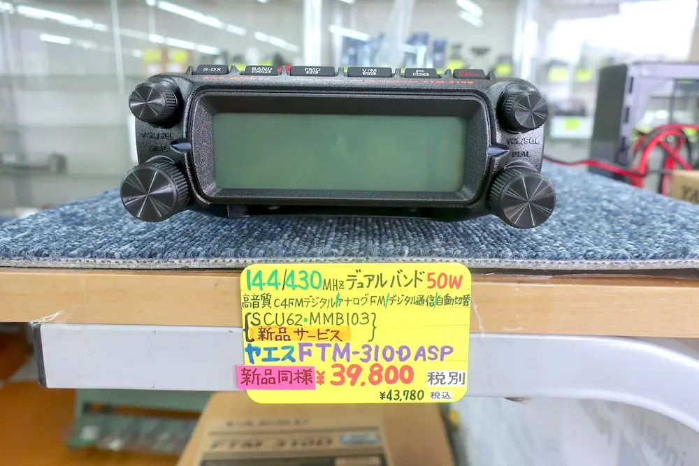 YAESU FTM-310D ASP