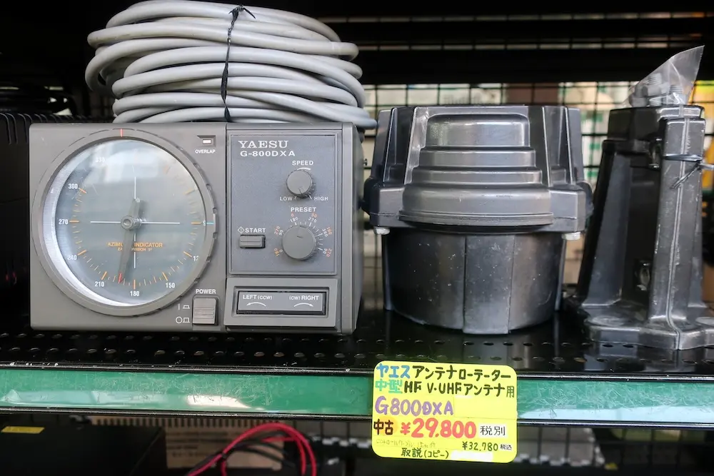 YAESU G-800DXA