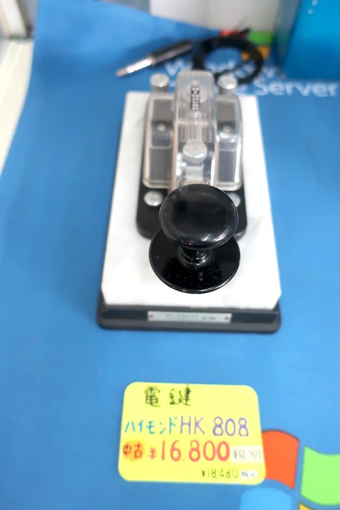 中古品]【HK-808】ハイモンド - 周辺機器, 電鍵 | 東名電子株式会社
