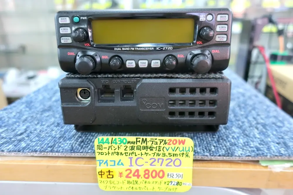 ICOM IC-2720