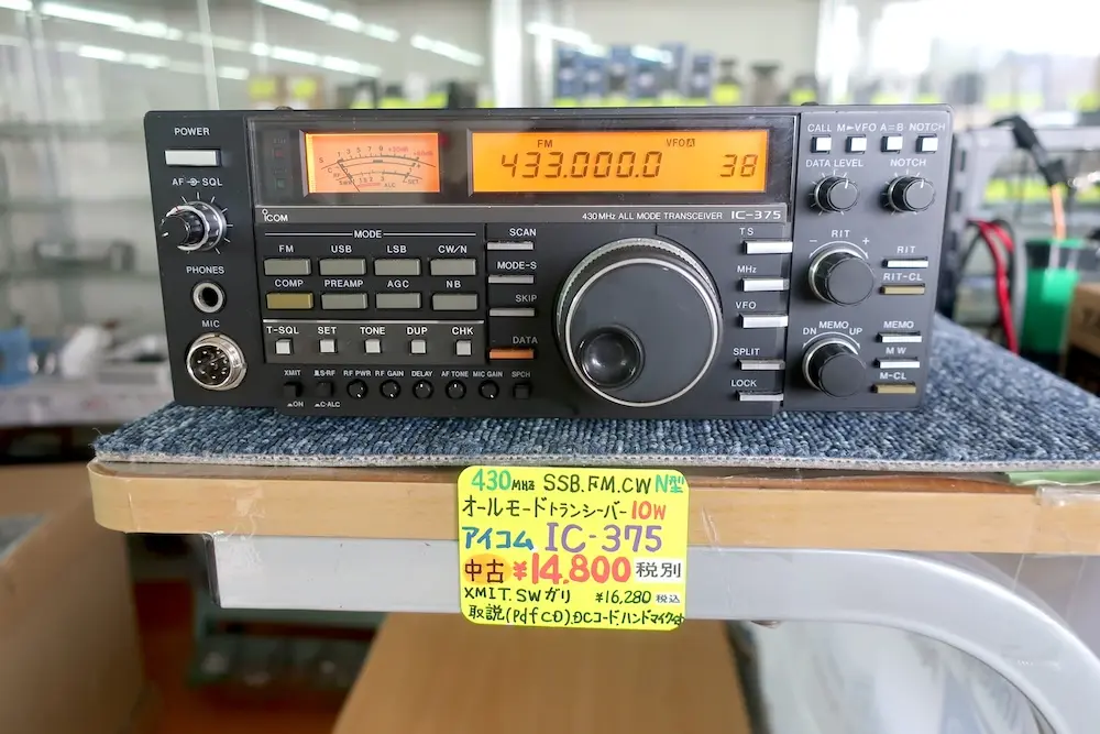 ICOM IC-375