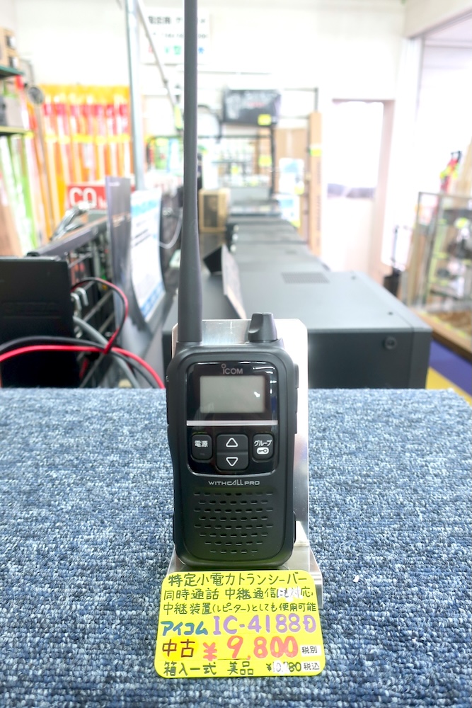 中古品]【IC-4188D】ICOM - 無線機, 小電力トランシーバー | 東名電子